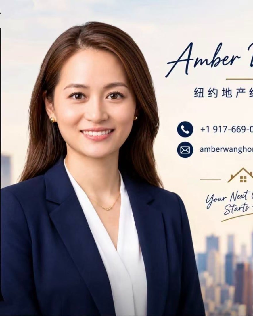 Amber Siting Wang (Amber)