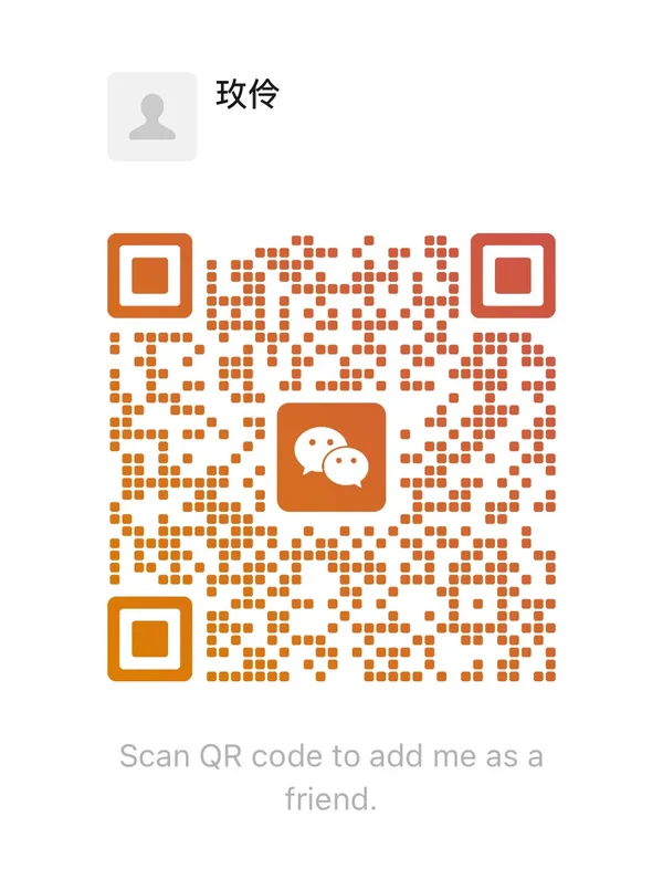 Meilin Park WeChat QR